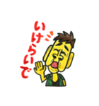 みど大好きよしおくん（個別スタンプ：14）