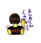 みど大好きよしおくん（個別スタンプ：15）