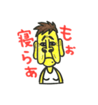 みど大好きよしおくん（個別スタンプ：16）