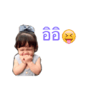 l'm Pleng（個別スタンプ：3）