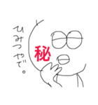 鶏人間（個別スタンプ：7）