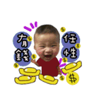 Hong Cheng brothers happy life（個別スタンプ：1）