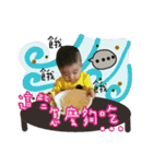 Hong Cheng brothers happy life（個別スタンプ：4）