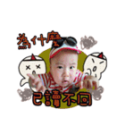 Hong Cheng brothers happy life（個別スタンプ：12）