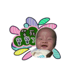 Hong Cheng brothers happy life（個別スタンプ：17）