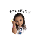 EmmaandRin（個別スタンプ：1）