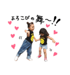 EmmaandRin（個別スタンプ：7）