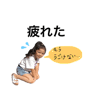 EmmaandRin（個別スタンプ：11）