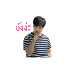 A-Katanyu（個別スタンプ：6）