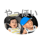 ryuto＆asahi 2（個別スタンプ：1）