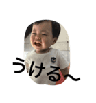 ryuto＆asahi 2（個別スタンプ：4）