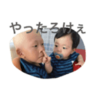 ryuto＆asahi 2（個別スタンプ：15）