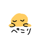 ゆるだま（個別スタンプ：13）