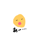 ゆるだま（個別スタンプ：18）