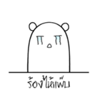 Hua-Fong（個別スタンプ：9）