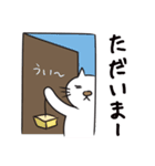 ハルヲの日常（個別スタンプ：38）