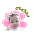 Nong Peace（個別スタンプ：1）