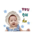 Nong Peace（個別スタンプ：2）