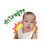Nong Peace（個別スタンプ：5）