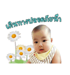 Nong Peace（個別スタンプ：7）