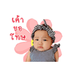 Nong Peace（個別スタンプ：14）