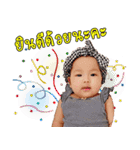Nong Peace（個別スタンプ：16）