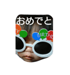 たみお と あいみ（個別スタンプ：6）