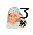 たみお と あいみ（個別スタンプ：7）