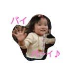 たみお と あいみ（個別スタンプ：9）