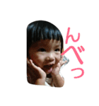 たみお と あいみ（個別スタンプ：21）