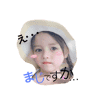 Meine Liebe（個別スタンプ：14）