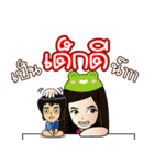 Papa ＆ Mummy（個別スタンプ：8）