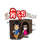 Papa ＆ Mummy（個別スタンプ：11）