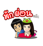 Papa ＆ Mummy（個別スタンプ：14）