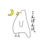鳥さんの日常を描いたスタンプです。（個別スタンプ：3）