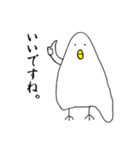 鳥さんの日常を描いたスタンプです。（個別スタンプ：6）