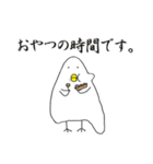 鳥さんの日常を描いたスタンプです。（個別スタンプ：16）