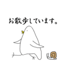 鳥さんの日常を描いたスタンプです。（個別スタンプ：21）