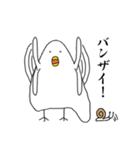 鳥さんの日常を描いたスタンプです。（個別スタンプ：35）