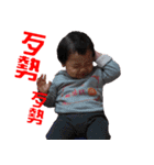 R＆E Daily Life(Part 2)（個別スタンプ：2）