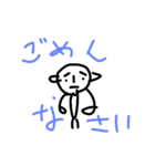abc-xyz（個別スタンプ：2）