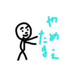 abc-xyz（個別スタンプ：3）