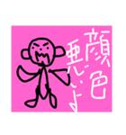 abc-xyz（個別スタンプ：5）