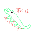 abc-xyz（個別スタンプ：6）