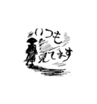 怪人工房ゆるすたんぷ 01（個別スタンプ：28）