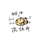 怪人工房ゆるすたんぷ 01（個別スタンプ：33）