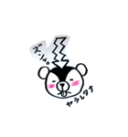 ヤミックマ（個別スタンプ：1）