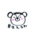 ヤミックマ（個別スタンプ：5）