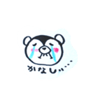 ヤミックマ（個別スタンプ：6）