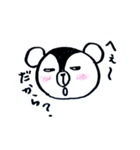 ヤミックマ（個別スタンプ：8）